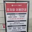 숑숑돈까스롯데마트 네이버블로그