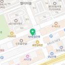 시엔헤어아카데미학원