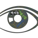 굿모닝세탁소 이미지