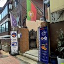 카페_최고요 | [ 마포구 / 카페 ] 한국에서 느끼는 유럽 분위기, 분위기 최고 카페 후기