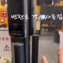 반한소 이미지