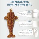 아인덴탈 이미지