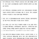 장월로(북측) 네이버블로그