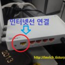 iptime 공유기 설정 쉽게 따라해보세요 이미지