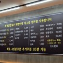 서범축산