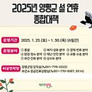 동서정형외과의원 이미지