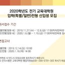 동아대학교 대학원 이미지