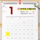 와이투짐 도래울 2호점 이미지