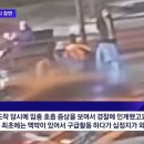 강남 20대 2명 킥보드 사망 사고 이미지