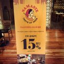 정통 인도요리를 맛보고 싶다면! 파크에비뉴 엔터식스 한양대점 나마스테 오픈! (왕십리 인도요리 전문점)