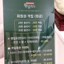 서현로180번길 | 분당 마사지 추천 | [황실족도마사지 서현점] 후기 | 커플 마사지 가능