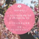 경기하나평생교육원 이미지