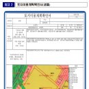 2021년 2월 1일부터 토지이용규제.도시계획 서비스 포털 통합 운영 이미지