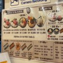 본만두 고양점 | 화정역 만두전골 맛집 | 본만두 고양점 솔직 후기 (수제만두 전문점)