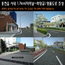 홍천읍사무소 이미지