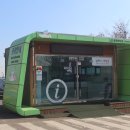 제천역 관광안내소 이미지