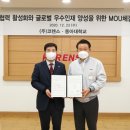 동아자동차기업㈜ 이미지