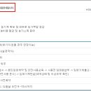 완주군귀농귀촌지원센터 이미지