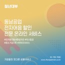 사하구 다산로78번길 이미지
