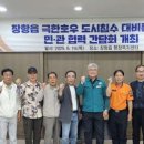 장항읍행정복지센터 이미지