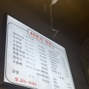 48번가막창 이미지