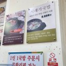 현대옥나운동삼성아파트점