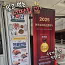 넙딱집 - 고양시 덕양구 동송로 63 | 천안근교 아산 신정호 고기맛집 넙딱집 후기 | 레트로감성 가득한 돼지고기 특수부위 전문점
