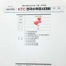 이레수학교습소 이미지