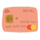 화신바베큐치킨강릉점