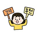 파리바게뜨목포 이미지