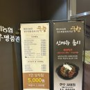 [마산]엄마생신축하로 방문,&lt;마산시농협 한우명품관 국향&gt;만족후기