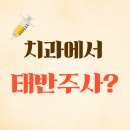 염주약국 이미지