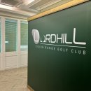 로드힐 골프클럽 이미지