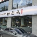 행당집 이미지