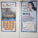복장어