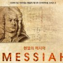 헨델피아노학원 이미지