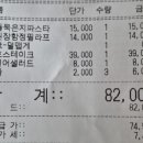 낭만장사꾼용봉산호랭이