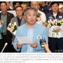 '금의환향' 올림픽 선수단 환영식에 '재' 뿌린 대한체육회…왜? 이미지