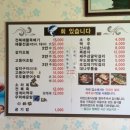 재연식당 이미지