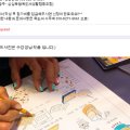 삼십육쩜육도씨생활협동조합 이미지