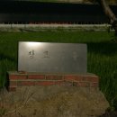 장고민박