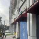 새로나슈퍼 | 📸 평택 비전동 새로나 스튜디오 여권 &amp; 미국 비자사진 후기 ✨ 가성비·속도·친절함 완벽한 곳! 내돈내산!!