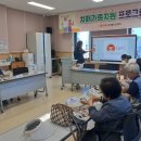 완주군 치매안심센터 이미지