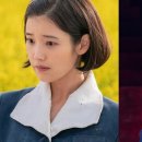 아이유테라피