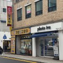 포토아이브두정점 네이버블로그