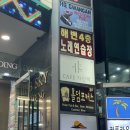 광안4-301 이미지
