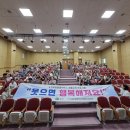 노인맞춤돌봄서비스 대상자 웃음치료 프로그램 성료 이미지