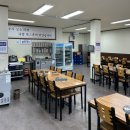 황룡산 한우소머리국밥 | 경기 파주 맛집, 파주갈비탕 박가네한우소머리국밥 매장 식사 후기 및 위치