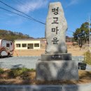 명교해수욕장 이미지