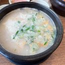 모들국밥 이미지